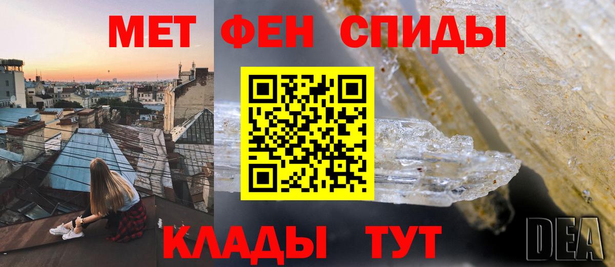 АМФ 97%  Вход с VPN  АМФЕТАМИН  Озёры 