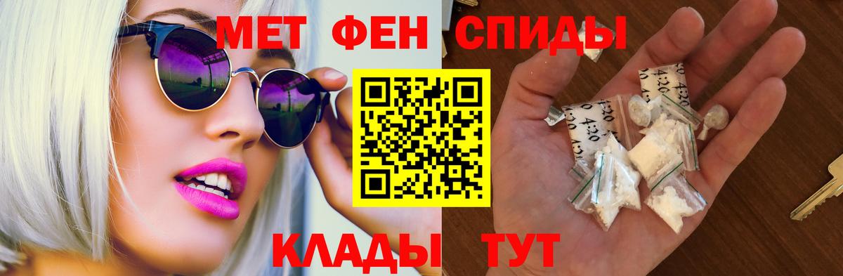 АМФЕТАМИН VHQ Озёры