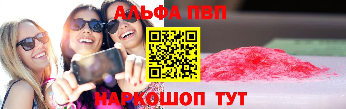 А ПВП СК  А ПВП Соль  Озёры  A PVP крисы CK  Вход с VPN 