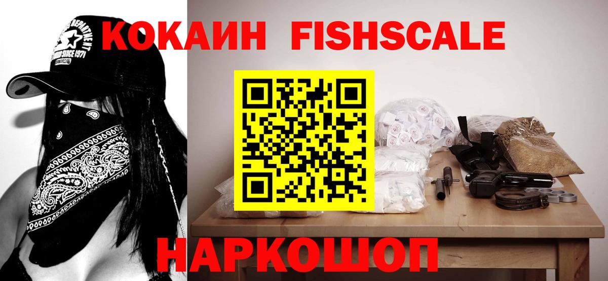 Кокаин Columbia Озёры