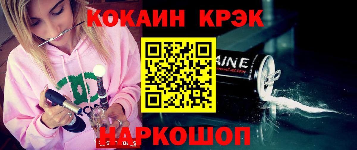 COCAIN 97%  Вход с VPN  Озёры  КОКАИН 98% 
