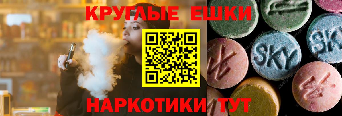 ЭКСТАЗИ 99% Озёры