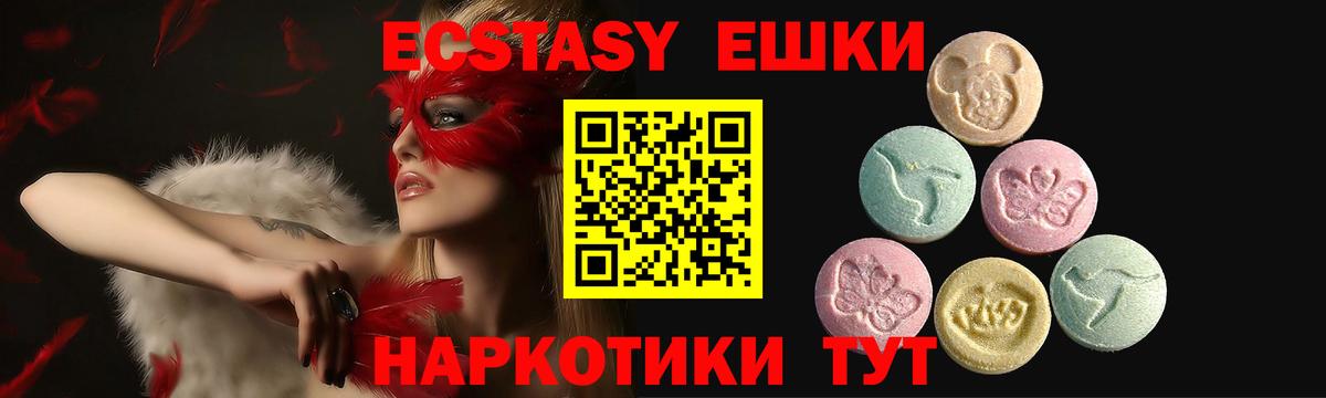 Озёры  ЭКСТАЗИ таблы  Вход с VPN 