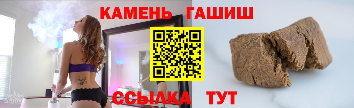 Гашиш ice o lator  Вход с VPN  ГАШИШ  Гашиш убойный  Озёры 