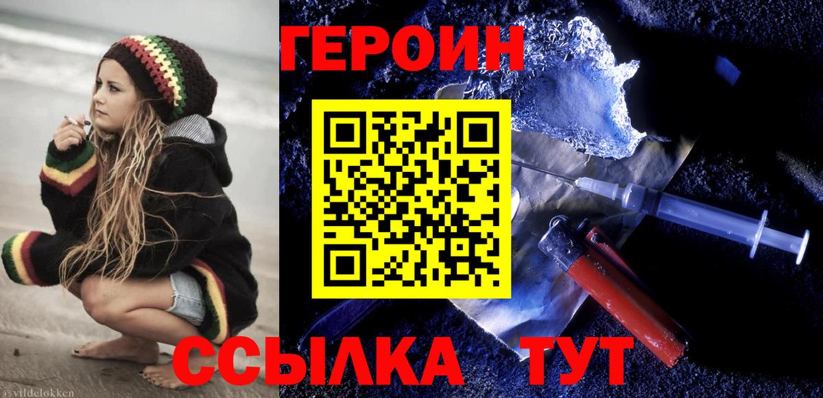 Озёры  Героин VHQ  Вход с VPN 