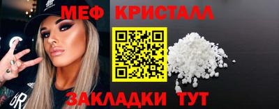 соль курить ск Лесосибирск
