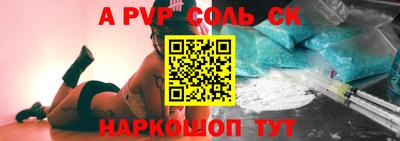 ALPHA-PVP Ликино-Дулёво
