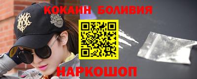 соль курить ск Лесосибирск