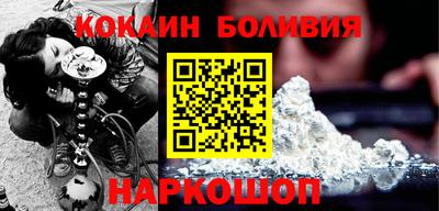 соль курить ск Лесосибирск