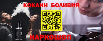 соль курить ск Лесосибирск