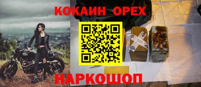 марки lsd Ливны