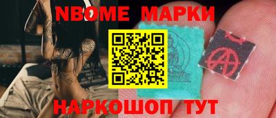 марки lsd Ливны