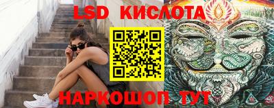 соль курить ск Лесосибирск