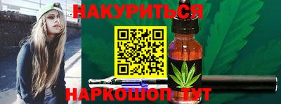 марки lsd Ливны