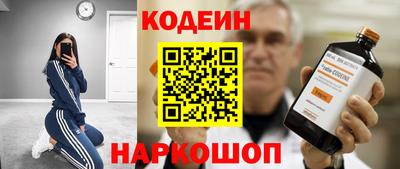 соль курить ск Лесосибирск