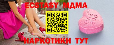 соль курить ск Лесосибирск