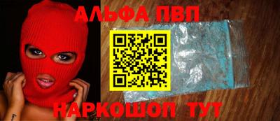 соль курить ск Лесосибирск