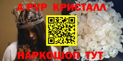 ALPHA-PVP Ликино-Дулёво