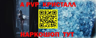 марки lsd Ливны