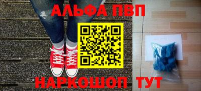 соль курить ск Лесосибирск