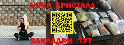 марки lsd Ливны