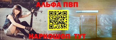 соль курить ск Лесосибирск