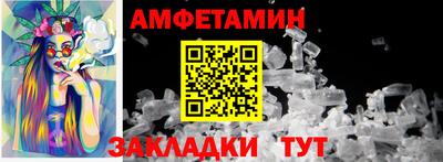 ALPHA-PVP Ликино-Дулёво