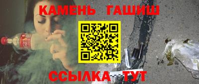 марки lsd Ливны