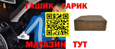 соль курить ск Лесосибирск