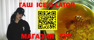 марки lsd Ливны