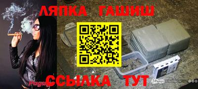 соль курить ск Лесосибирск