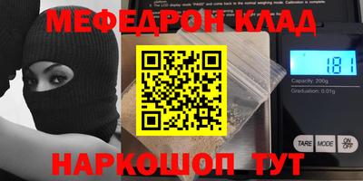 соль курить ск Лесосибирск