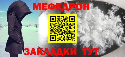 соль курить ск Лесосибирск