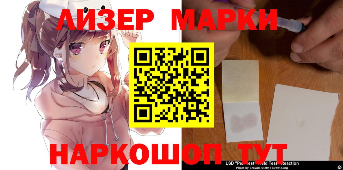 Лсд 25 экстази кислота  Вход с VPN  Озёры  Лсд 25 экстази ecstasy 