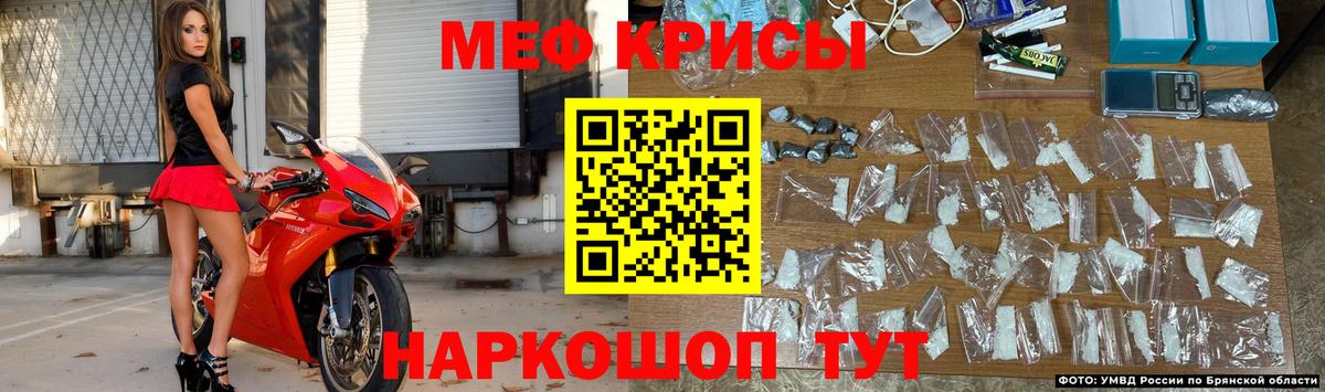 МЕФ 4 MMC  Вход с VPN  ОМГ ОМГ как войти  Озёры  Меф мяу мяу 