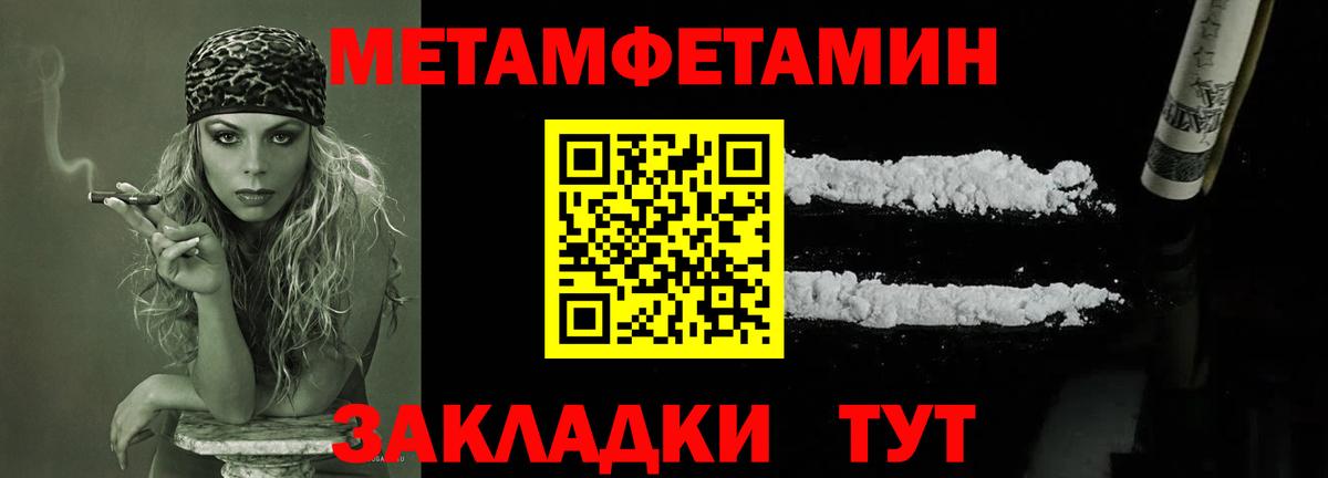 Озёры  МЕТАМФЕТАМИН кристалл  МЕТАМФЕТАМИН кристалл  Первитин  Вход с VPN 