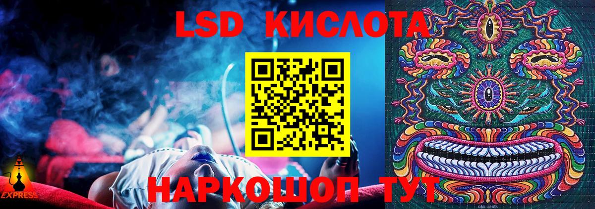 Марки N-bome 1500мкг Озёры
