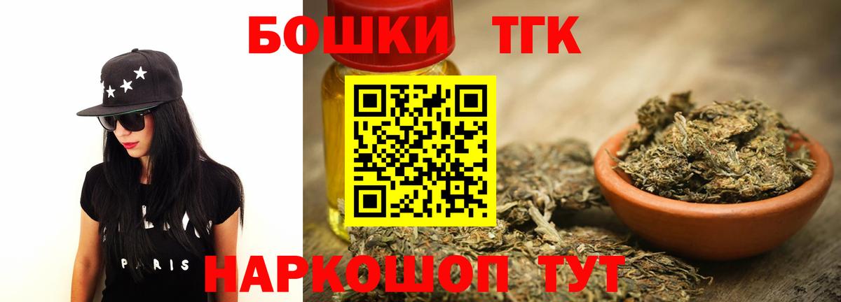 Канабис White Widow  Бошки марихуана план  Бошки Шишки White Widow  Озёры  Конопля семена  Вход с VPN 